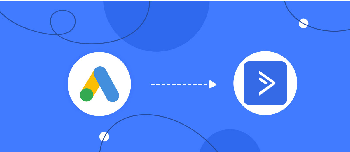 How to Connect Google Lead Form with ActiveCampaign Create Deal How to Connect Google Lead Form with ActiveCampaign Create Deal